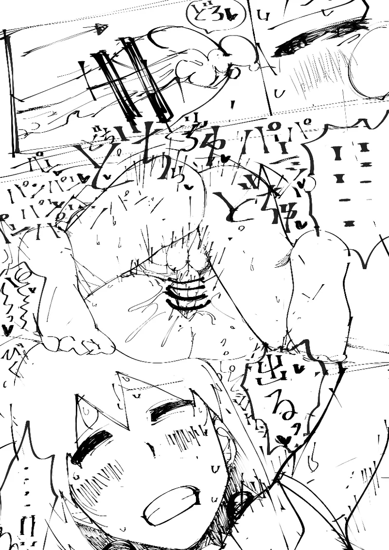 Hepobyuero manga zenhan - Page 20