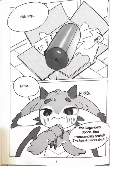 THE SHARED HOLE | 共用洞穴 3