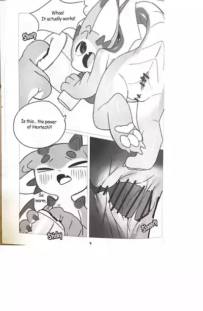 THE SHARED HOLE | 共用洞穴 5