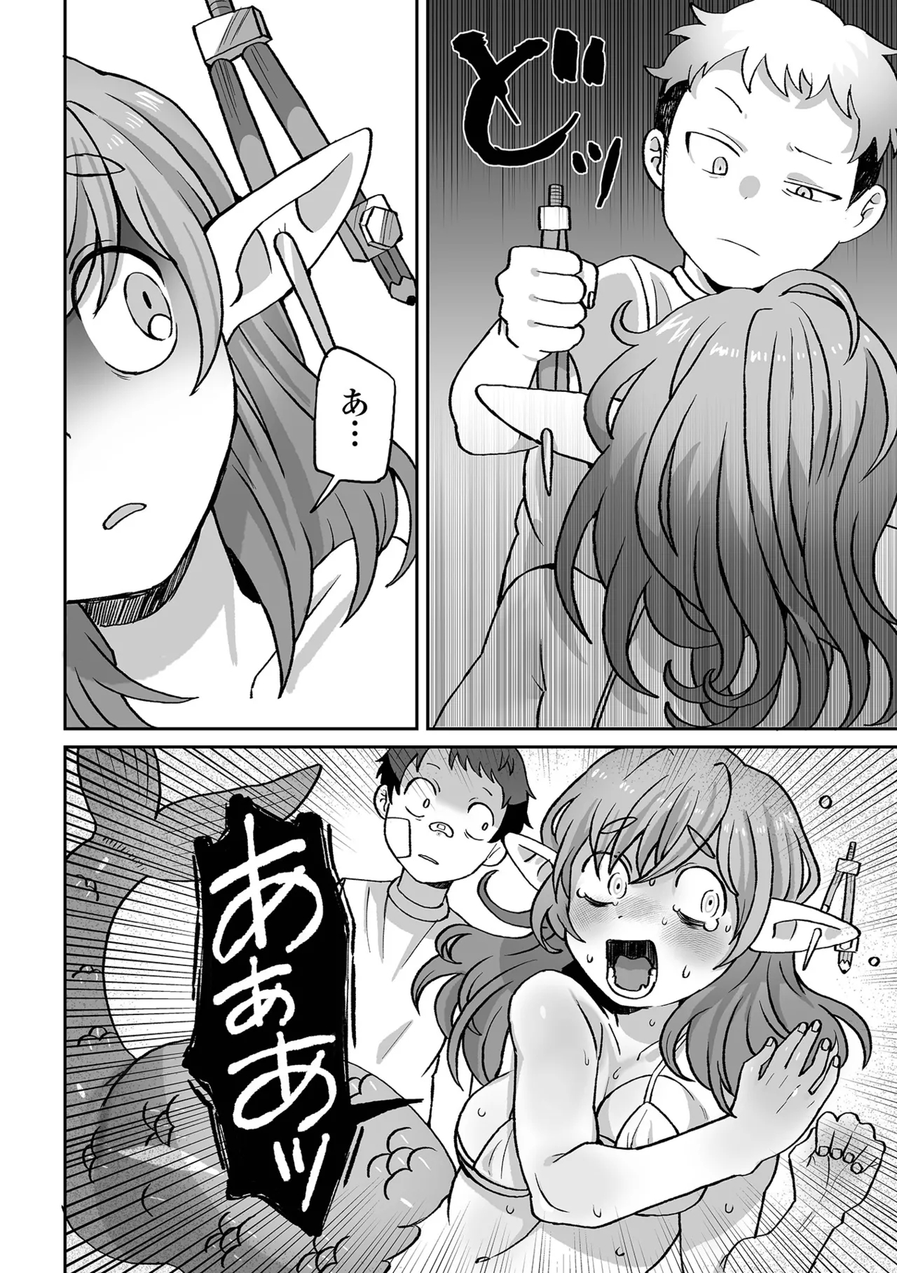 Sayonara Watashi no Junketsu - Page 28