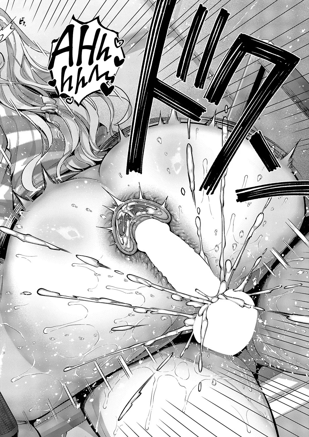 夹在中间的特殊座位 - Page 32