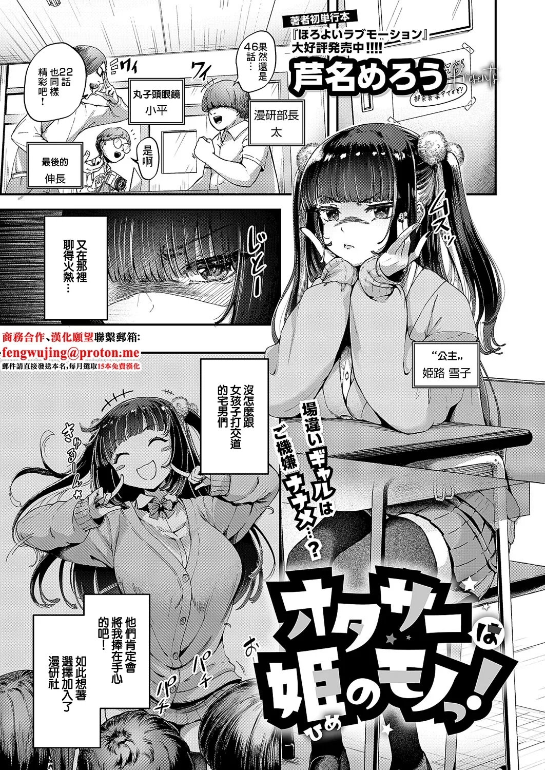 #608217 Hentaiaz.com - Hentaiaz.com - 1