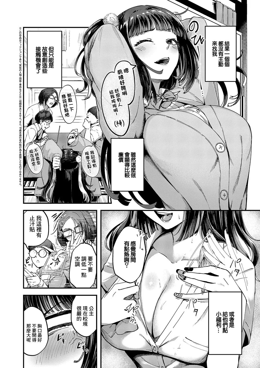 #608217 Hentaiaz.com - Hentaiaz.com - 2