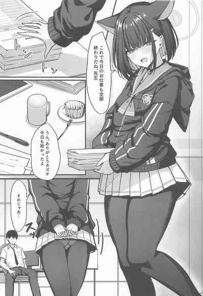 Schale Ura Touban Kazusa 3