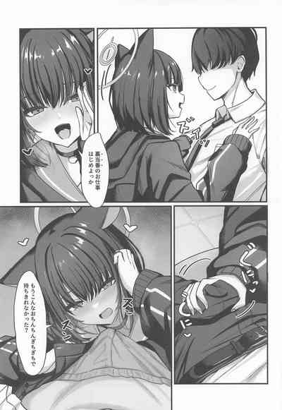 Schale Ura Touban Kazusa 4