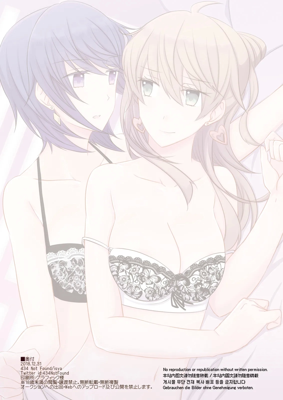 Office Sweet 365 vol.2-2 【透明声彩汉化组】 - Page 13