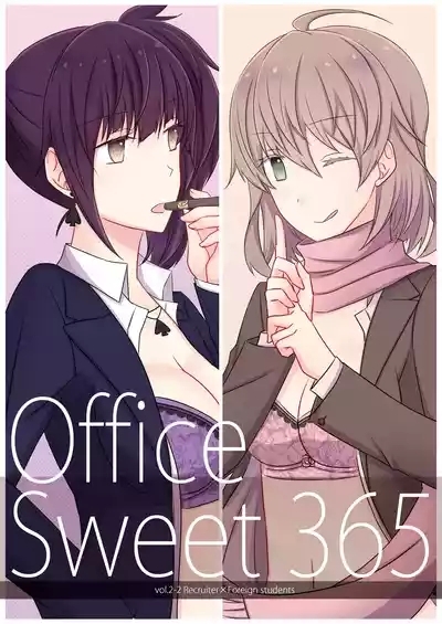 Office Sweet 365 vol.2-2 【透明声彩汉化组】 1