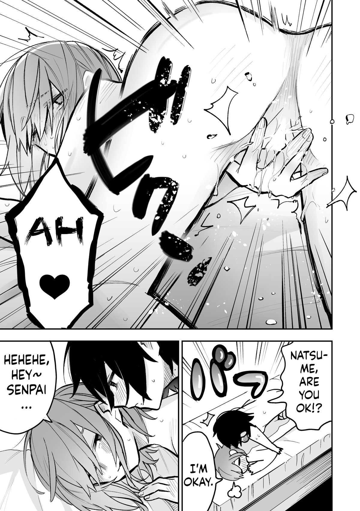 Honshin wa Makuramoto ni Kakushite. - Page 20