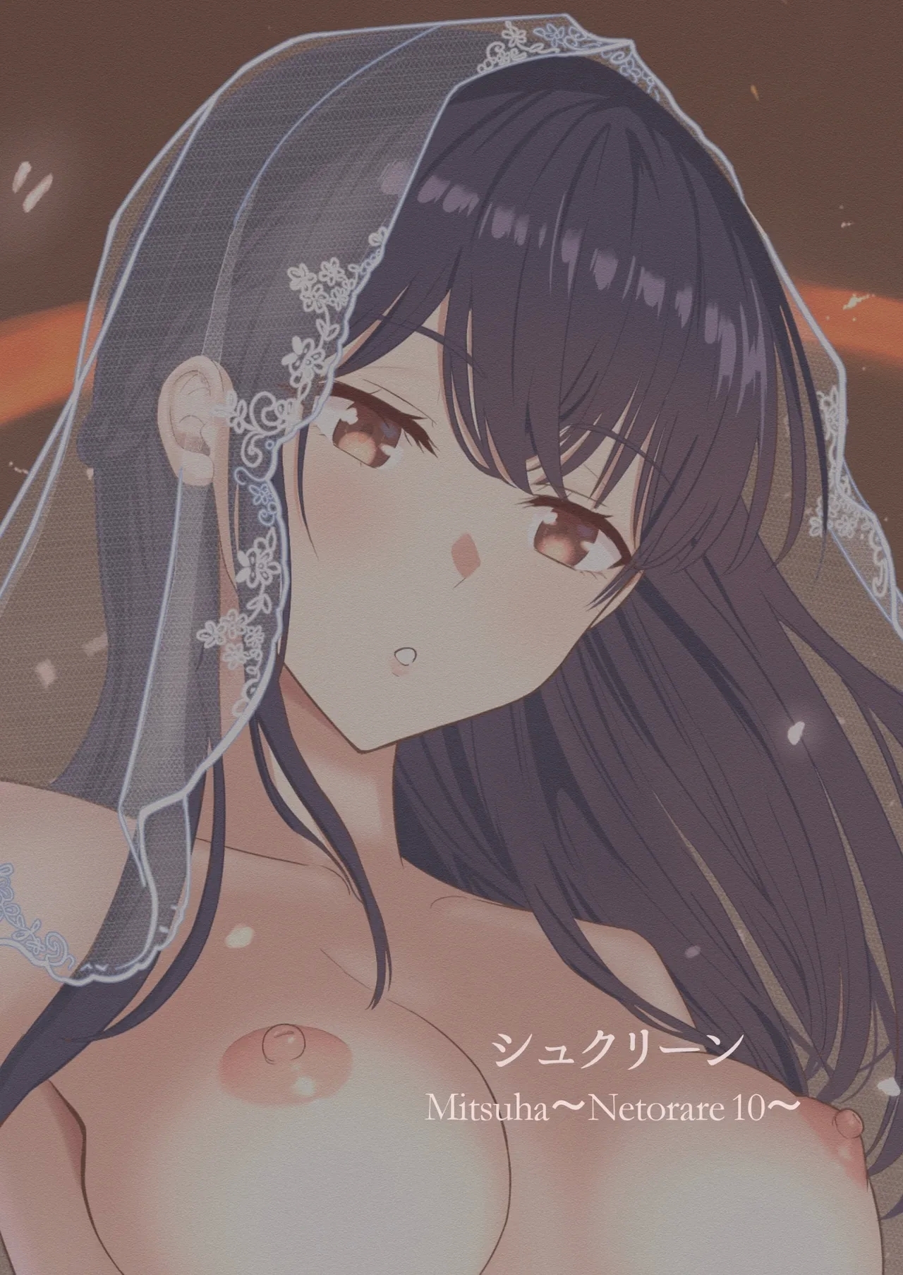 Mitsuha1-10 - Page 325