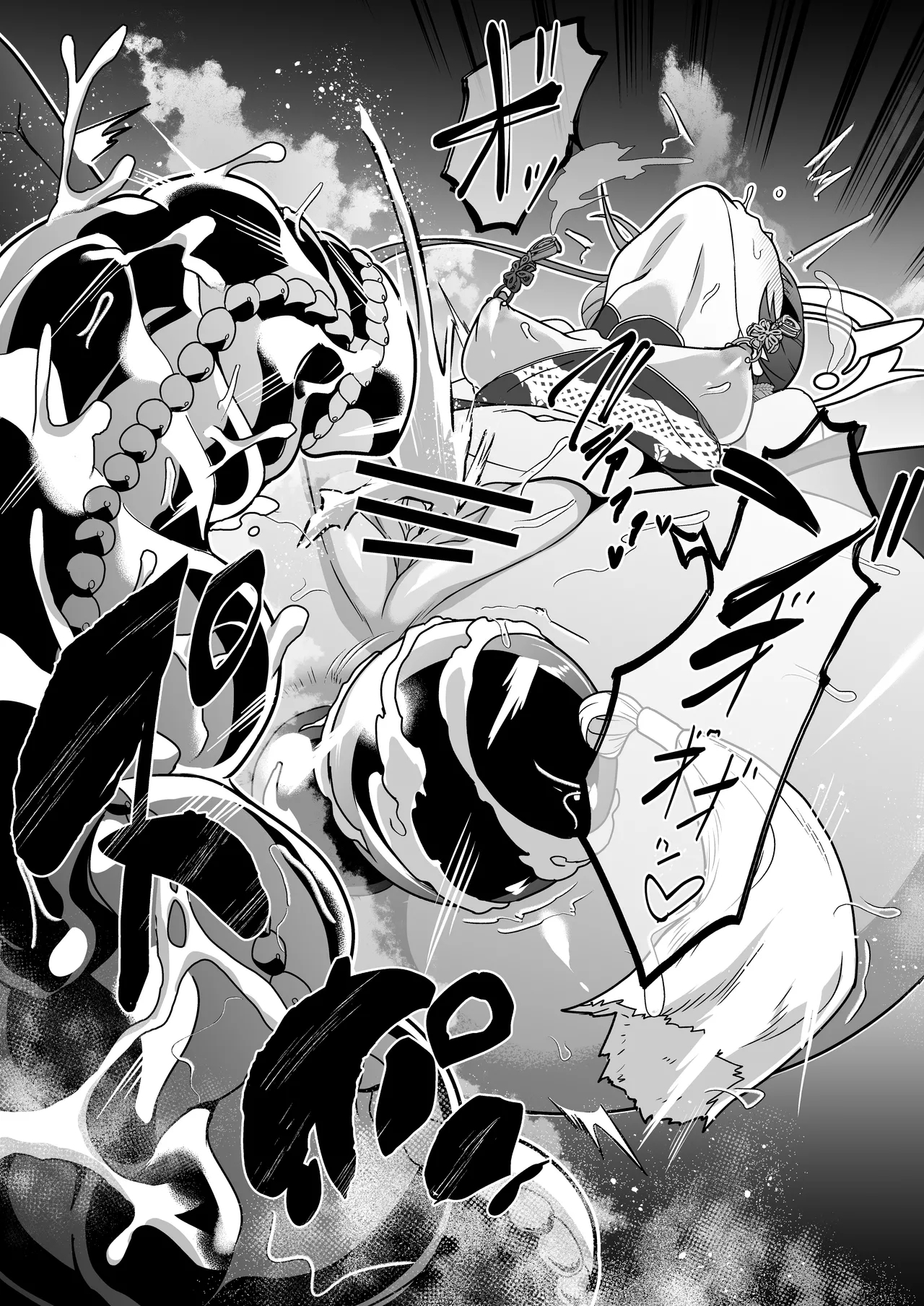 Ryuu mon ni shimuru Ryuuge kouhen - Page 31