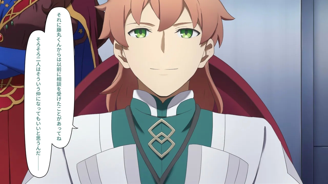 Chaldea MM - Page 12