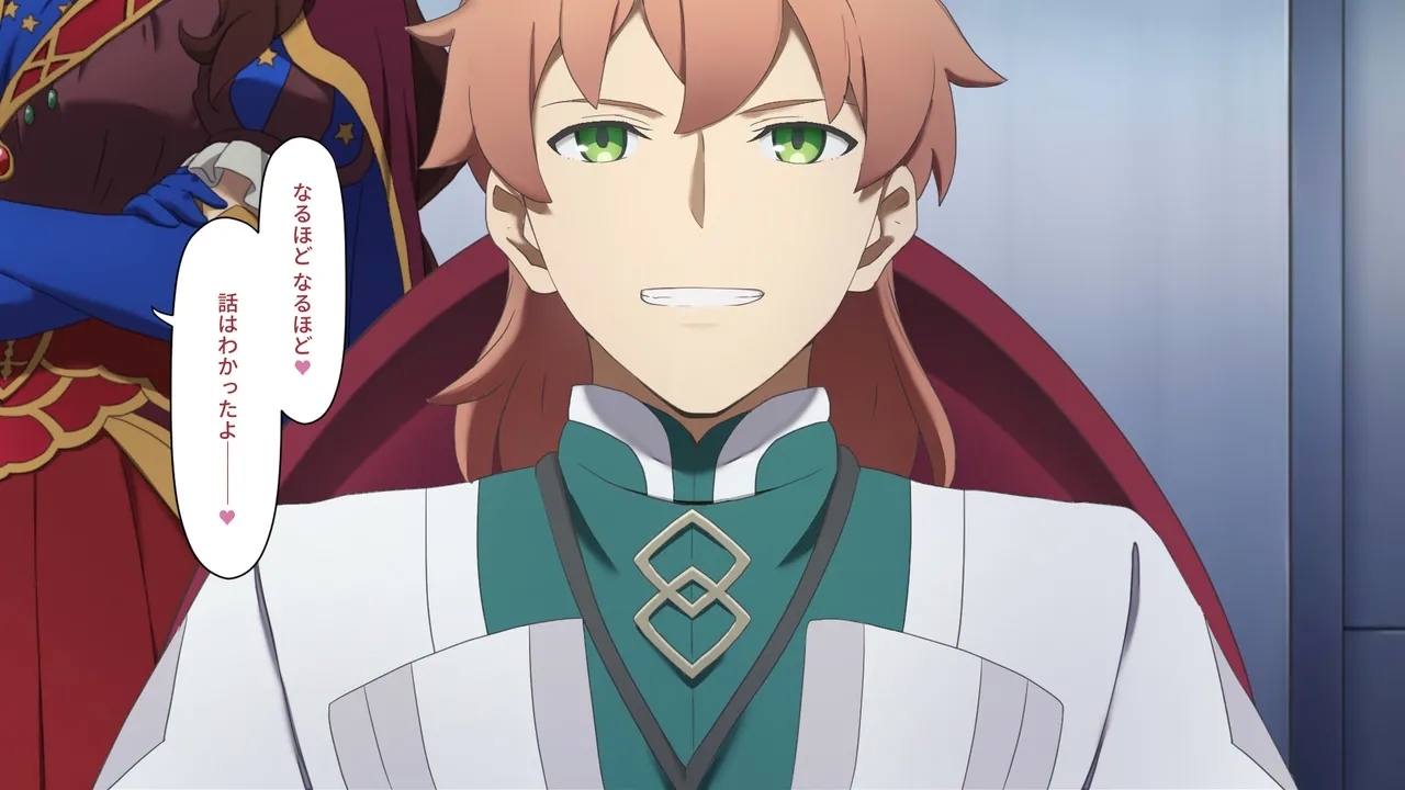 Chaldea MM - Page 15