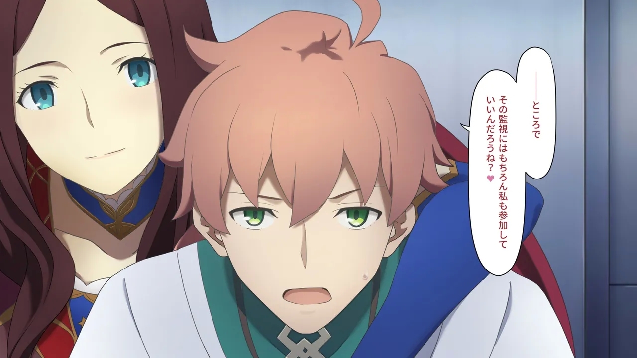 Chaldea MM - Page 16