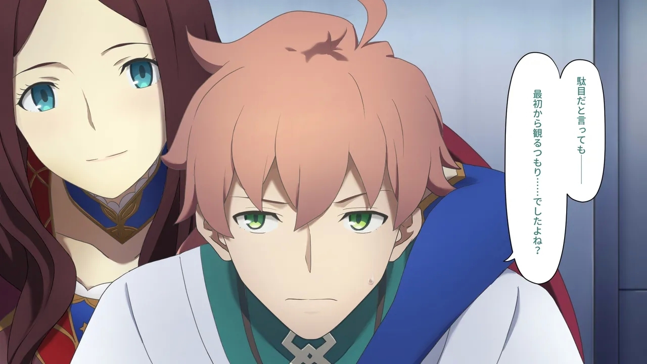 Chaldea MM - Page 17