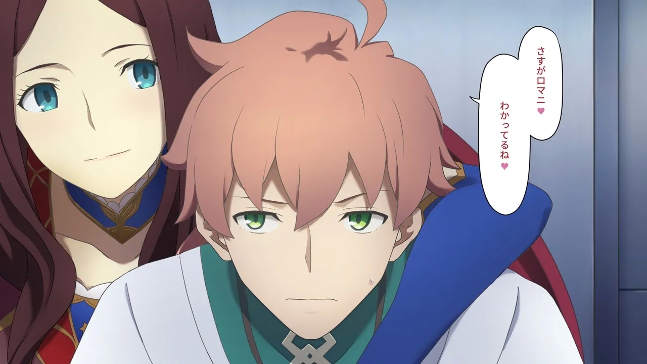 Chaldea MM - Page 18