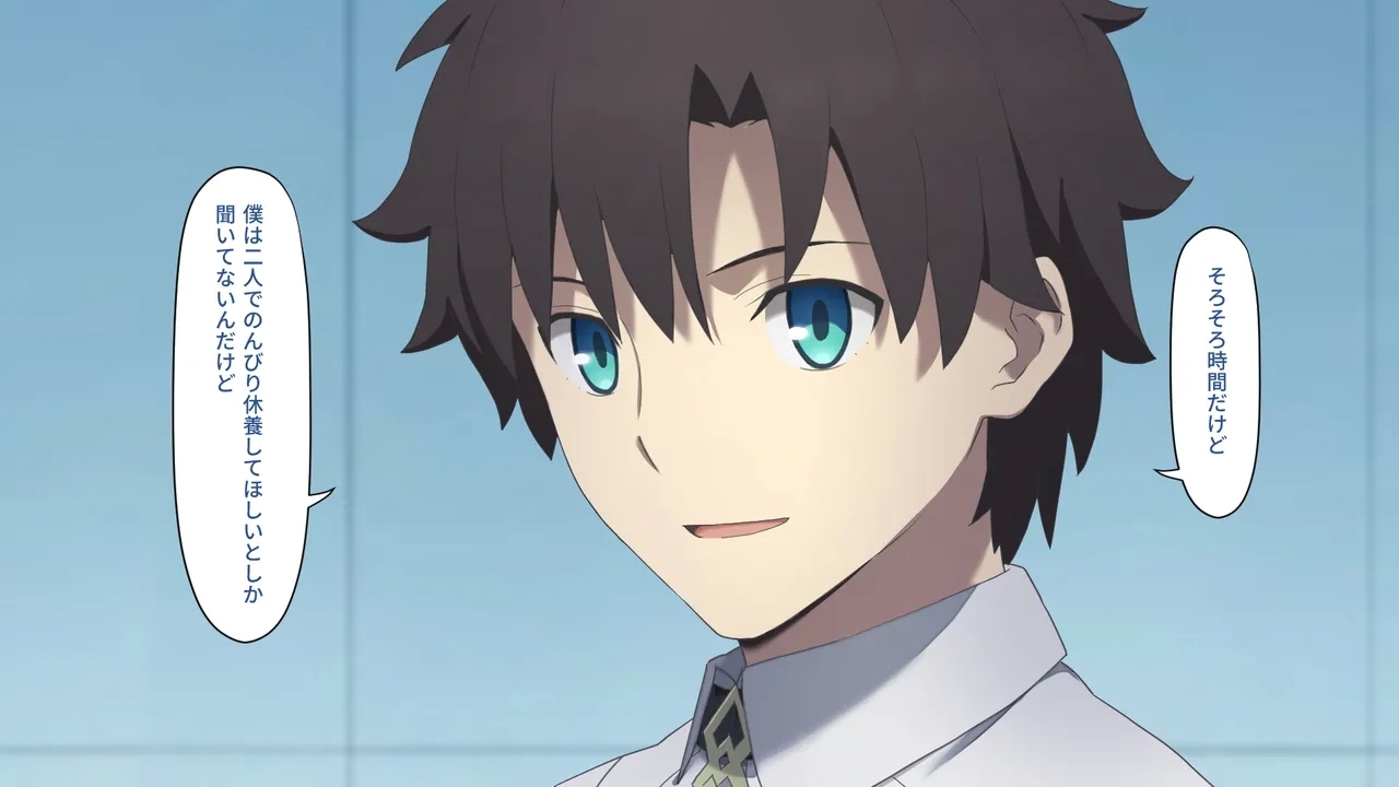 Chaldea MM - Page 23