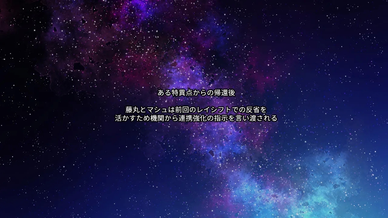 カルデアMM - Hentaiaz.com - 3