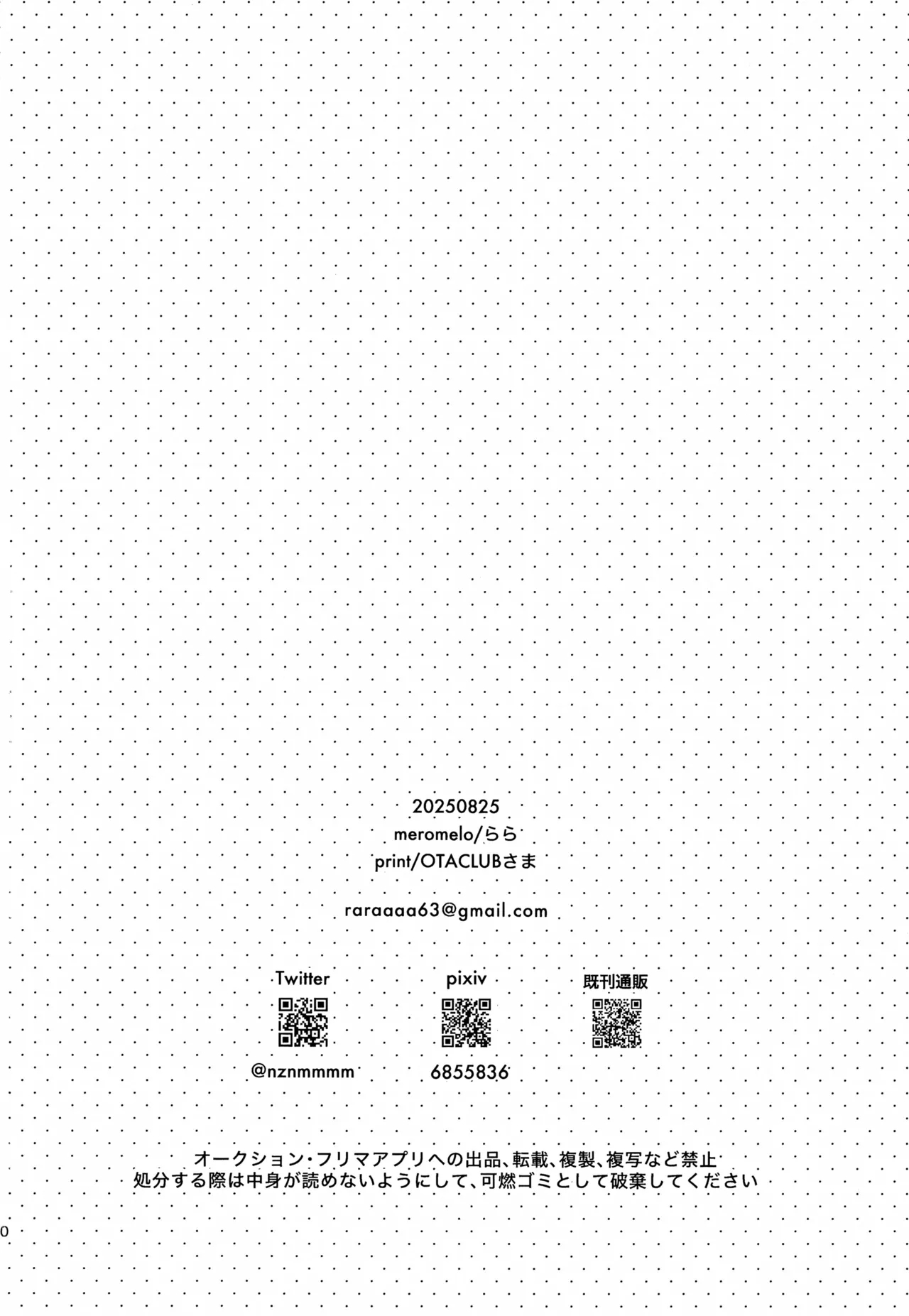 Sensei to Koibito. 01~04 - Page 59