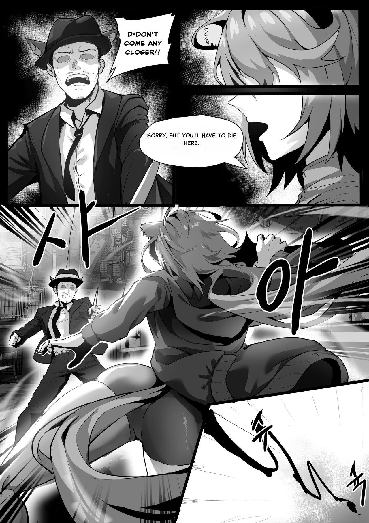 Dodok__Gravel_Manga__ - Page 11