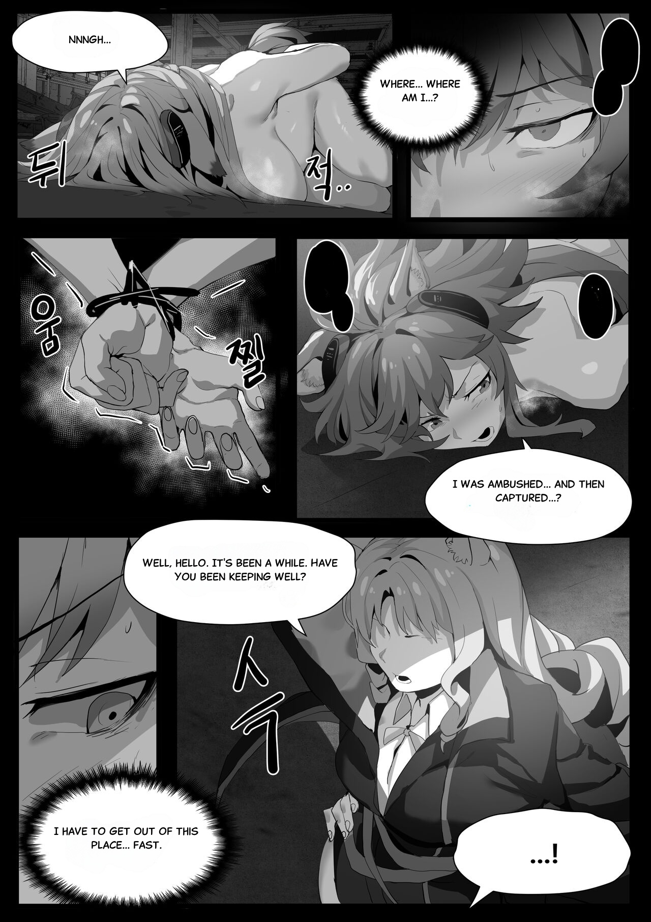 Dodok__Gravel_Manga__ - Page 13
