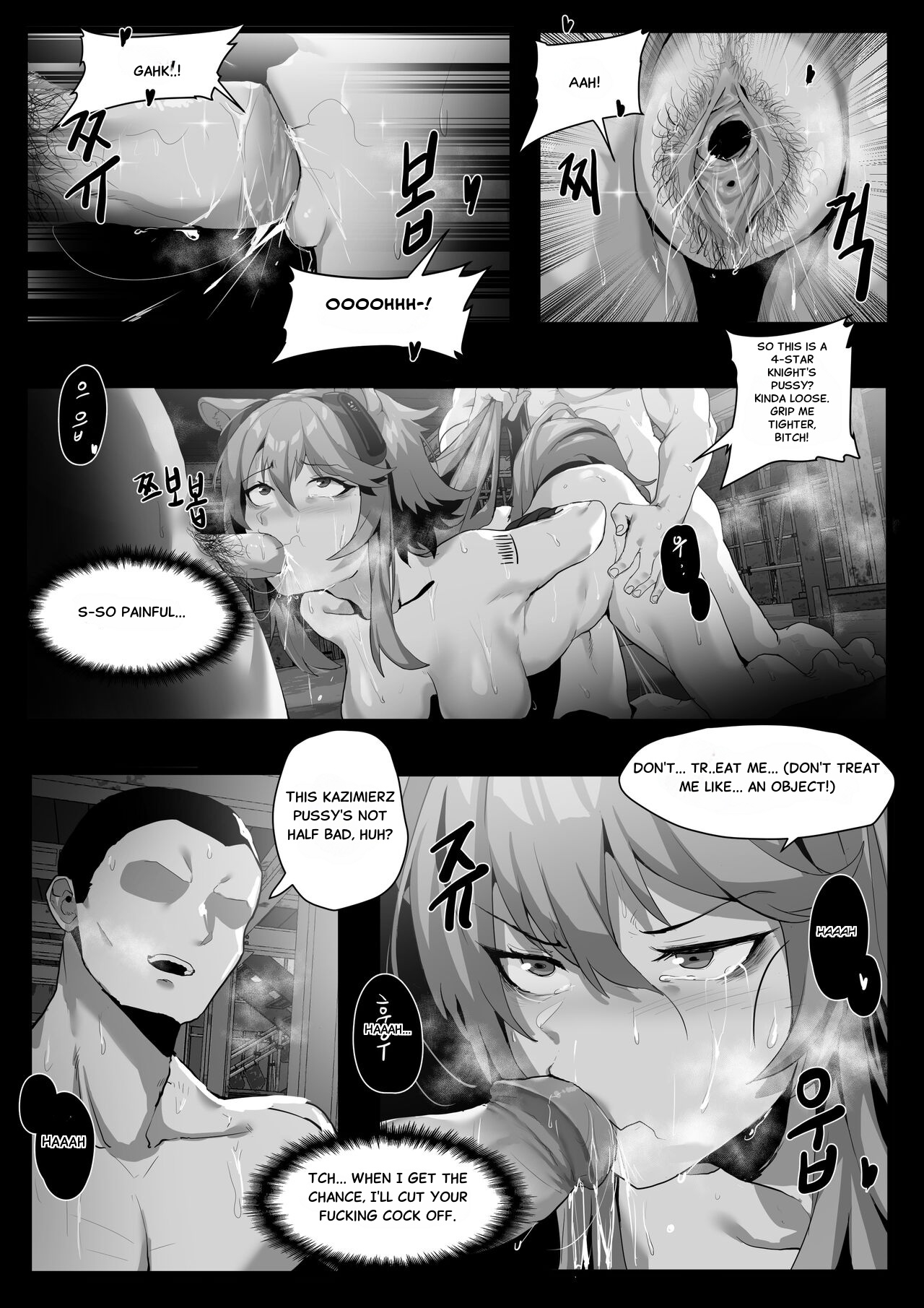 Dodok__Gravel_Manga__ - Page 15