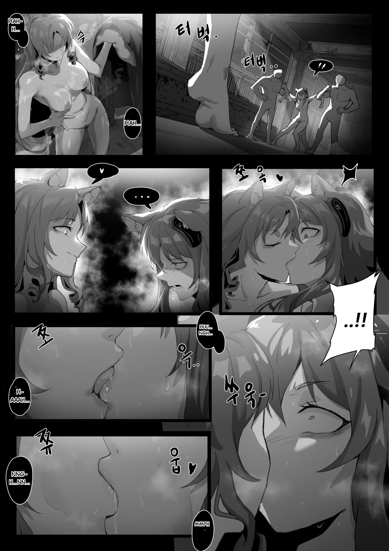 Dodok__Gravel_Manga__ - Page 22
