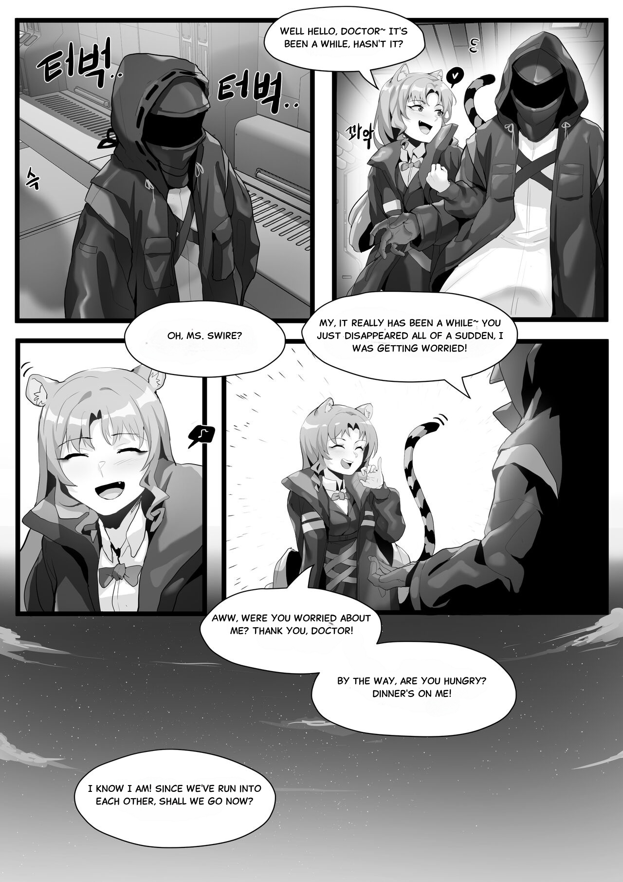 Dodok__Gravel_Manga__ - Page 33