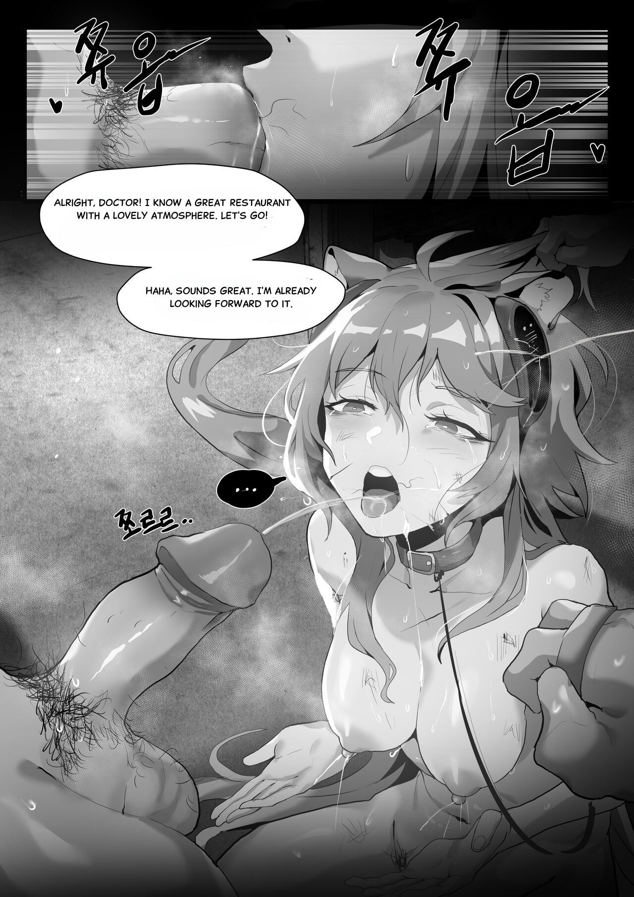 Dodok__Gravel_Manga__ - Page 34