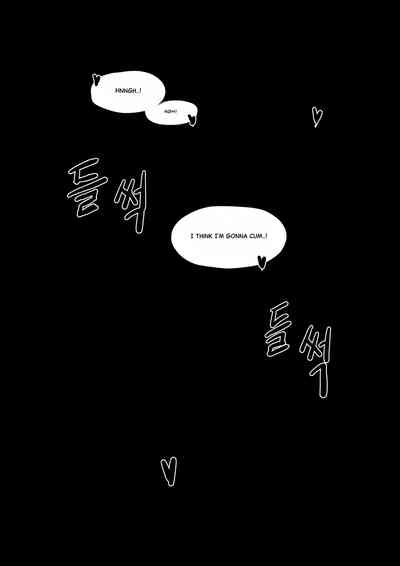 Dodok__Gravel_Manga__ 3