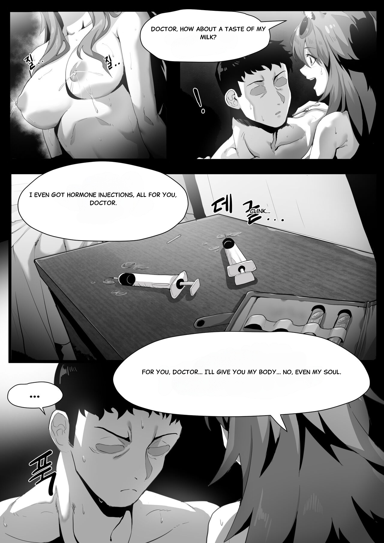Dodok__Gravel_Manga__ - Page 6