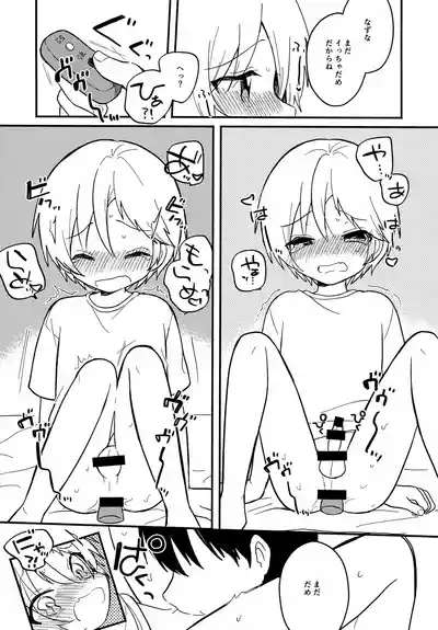 Sensei to Koibito. 5 8