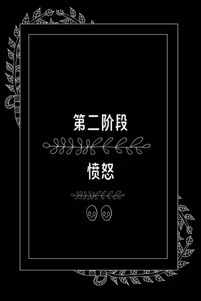 【vore_comics12】吞食指南 第一章：了解你的猎物【龙腾汉化】 8