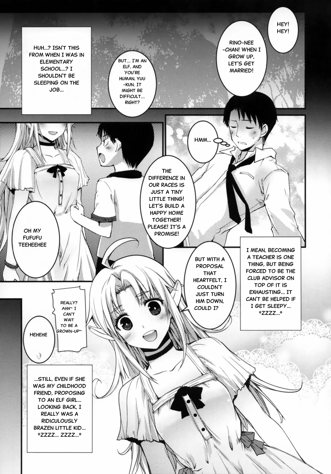 TYPE-JC ELF ver1 1 - Page 4