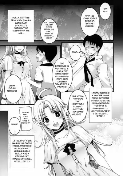 TYPE-JC ELF ver1 1 4