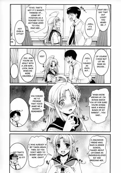 TYPE-JC ELF ver1 1 7