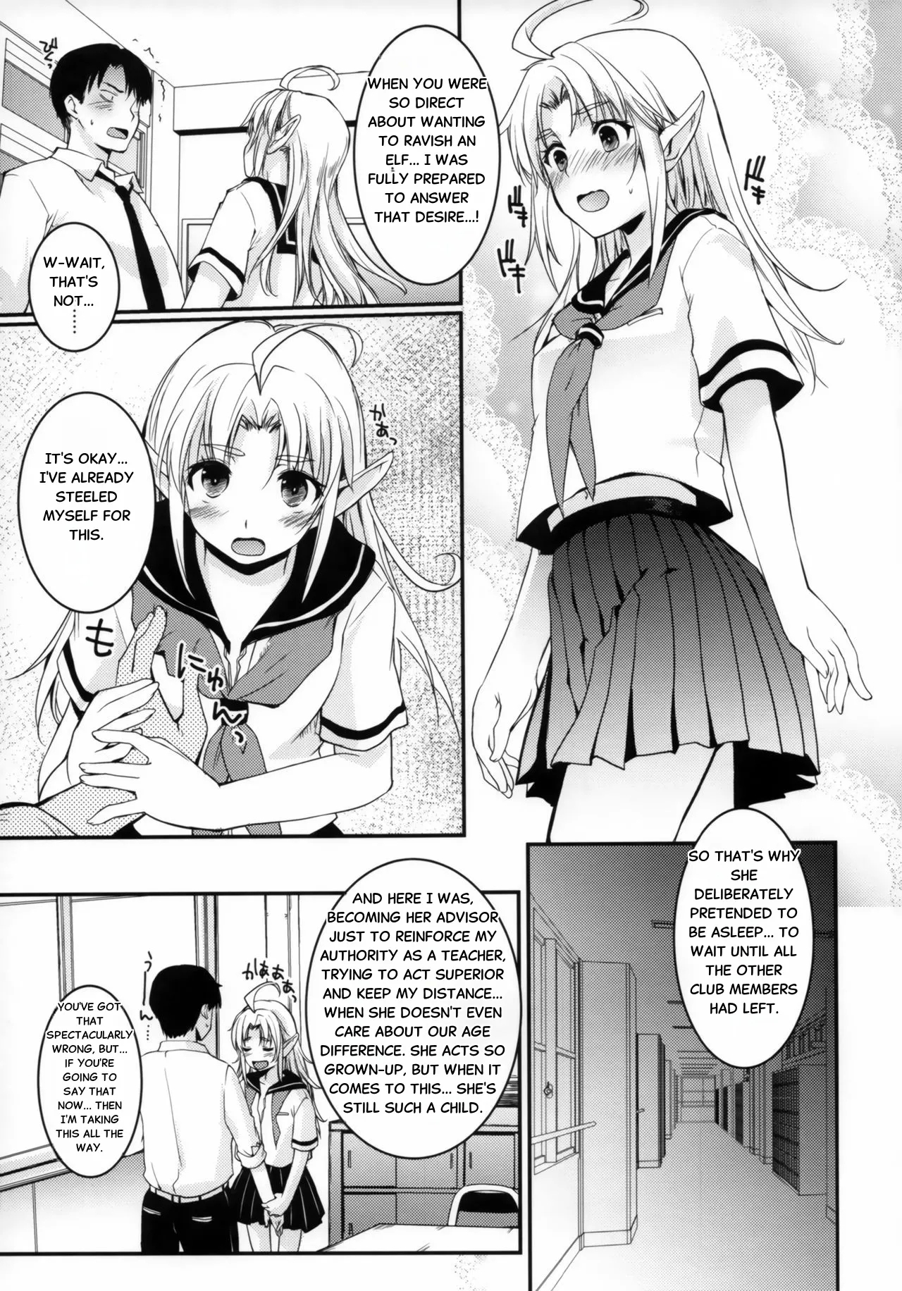 TYPE-JC ELF ver1 1 - Page 8