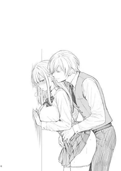 淫溺の令嬢 総集編2 6