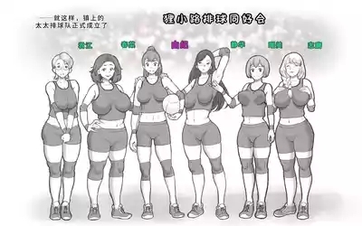 ママタイム ママサンバレー編 4