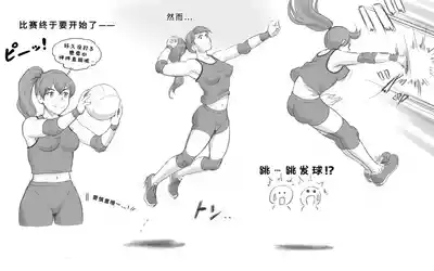 ママタイム ママサンバレー編 5