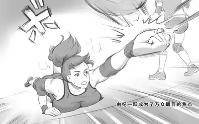 ママタイム ママサンバレー編 7