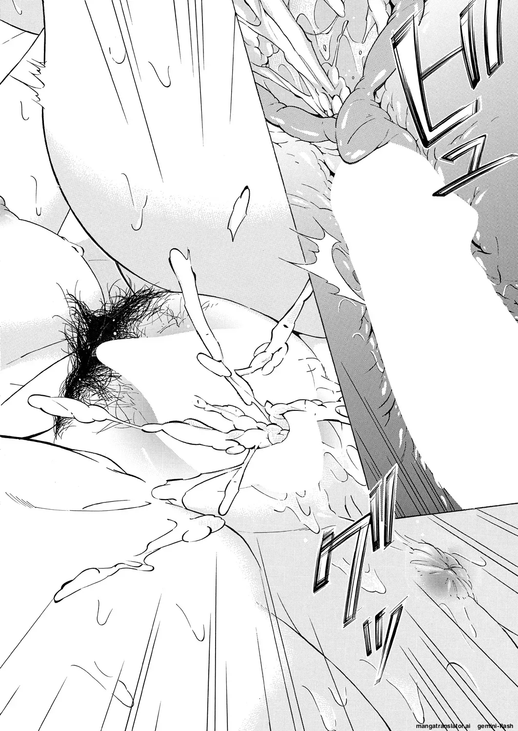 彼女は従属する～彼と私と～ - Page 46