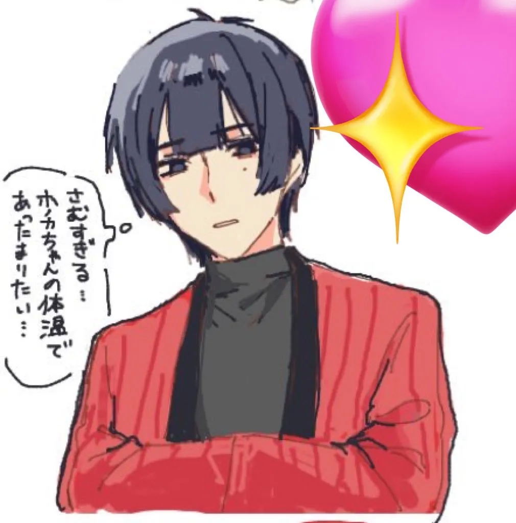 Futari Asymmetry - Page 31