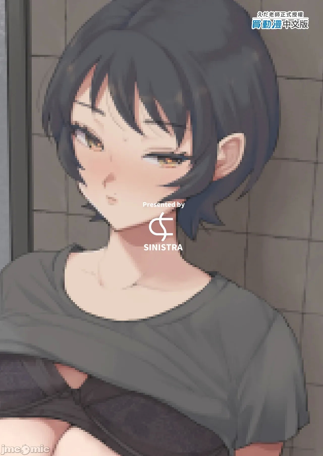 元同級生のセフレ・激しめ好きのリョーコさん。 - Page 51