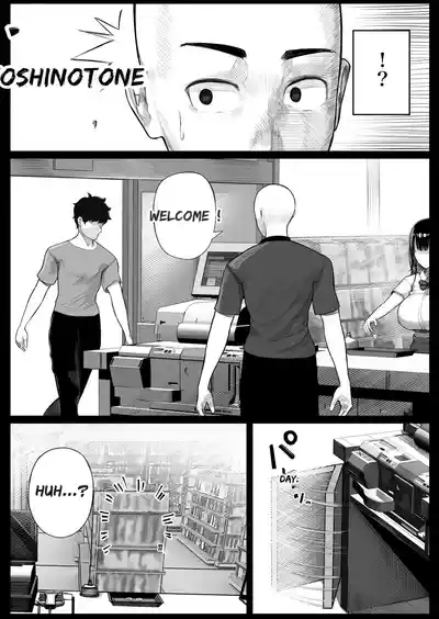 Mesugaki Bakunyuu Roshutsu J ￮ ni Namaiki ni mo Nama Iki Shita Hanashi 9