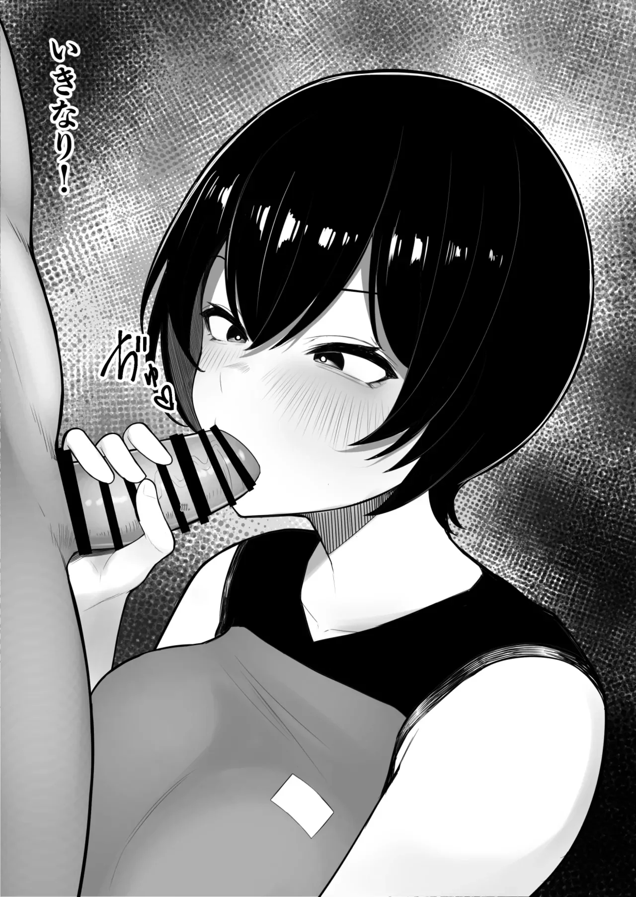 Onna dake no Shima ni Kiteshimatta Hanashi - Page 23