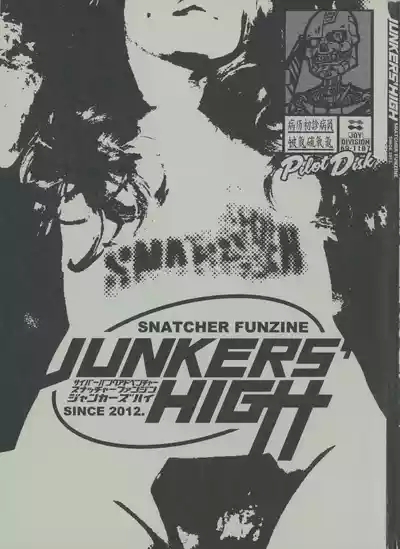 Snatcher Fanzine - Junkers High 1