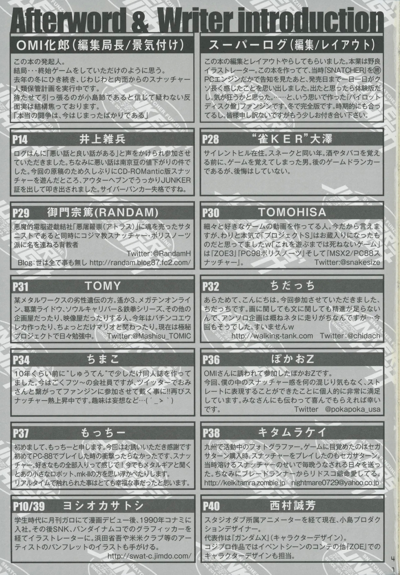 Snatcher Fanzine - Junkers High - Page 41