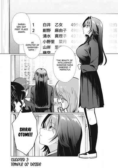 Otome no Okazu - Chapter 2 2