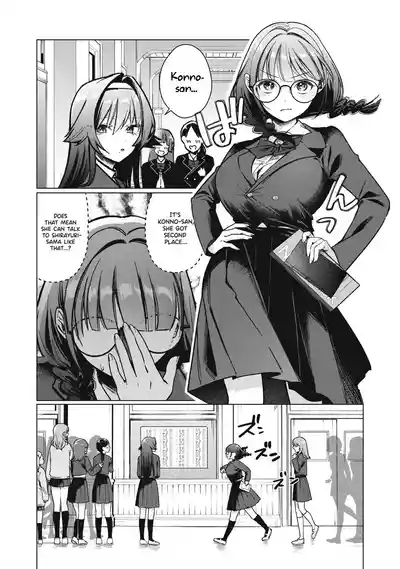 Otome no Okazu - Chapter 2 3