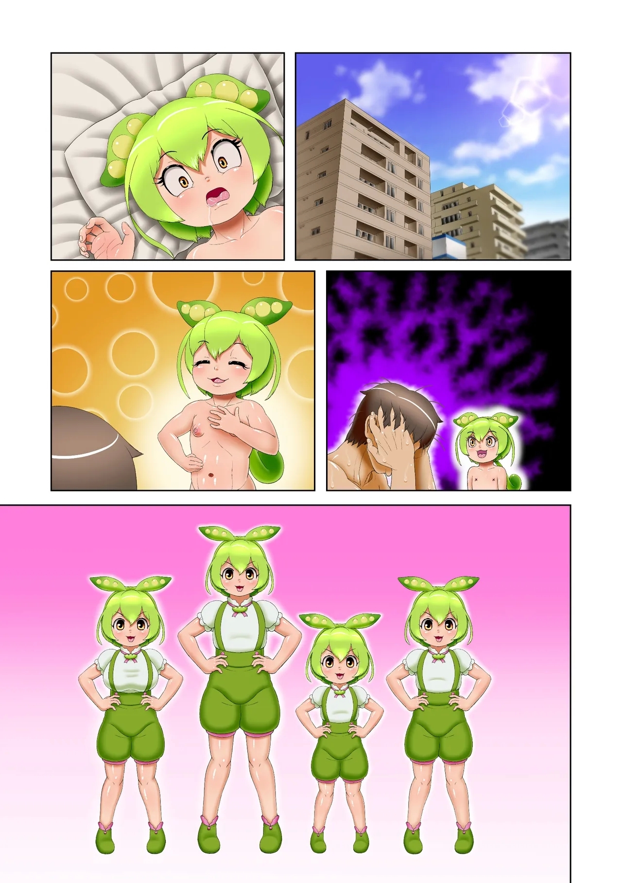 Kosshori yumeda mon - Page 55